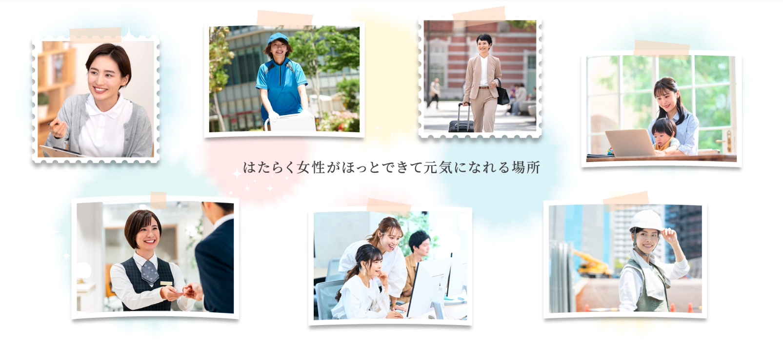 はたらく女性スクエア